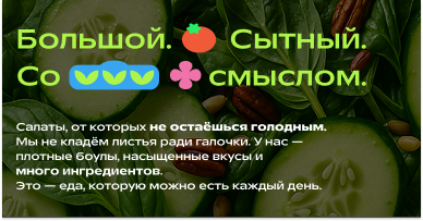 Баннер 2
