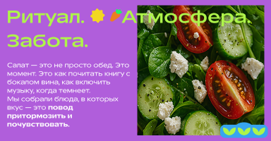 Баннер 3