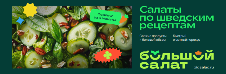 Баннер 1